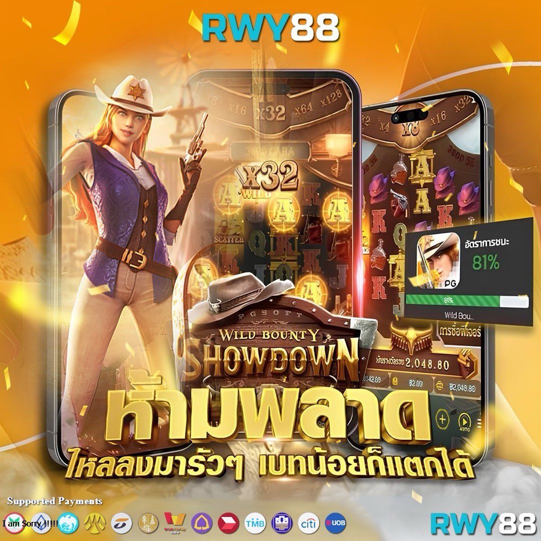 true bonus คาสิโนออนไลน์ชั้นนำ เติมเต็มประสบการณ์ใหม่แห่งการเดิมพัน