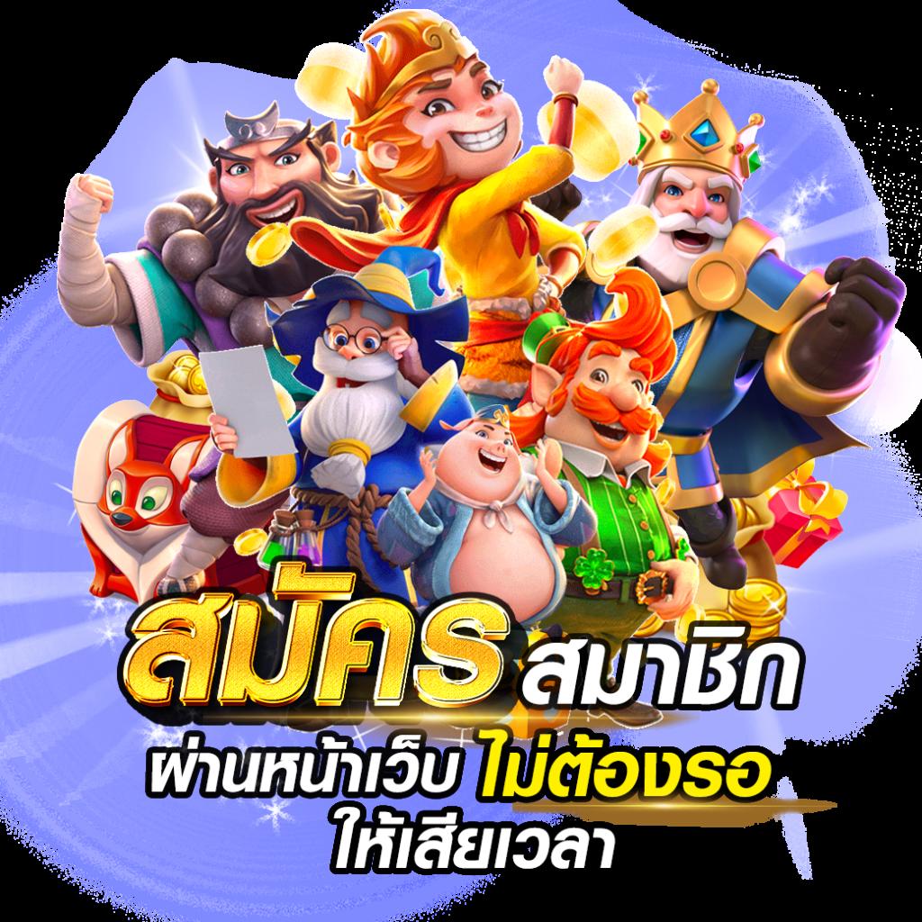 tw2x slot คาสิโนออนไลน์ชั้นนำ สมัครง่าย แจกแนวใหม่แห่งปี
