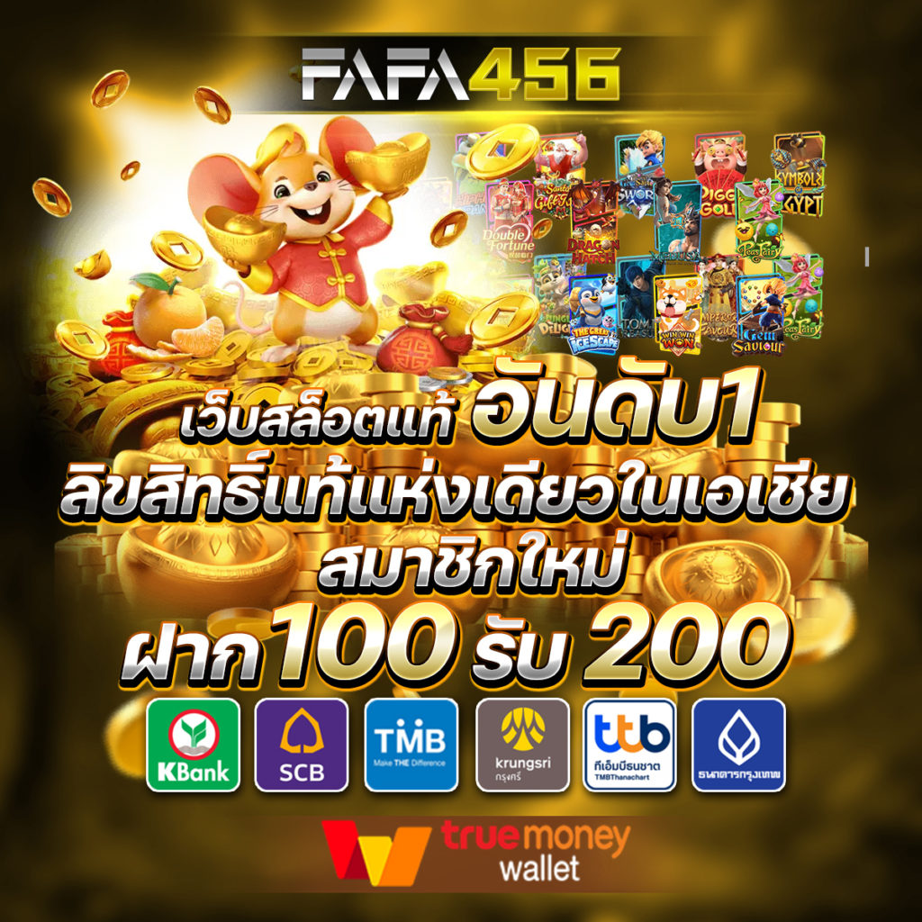 u31 slot เว็บสล็อตออนไลน์ แตกง่าย จ่ายจริง เล่นได้ทุกวัน