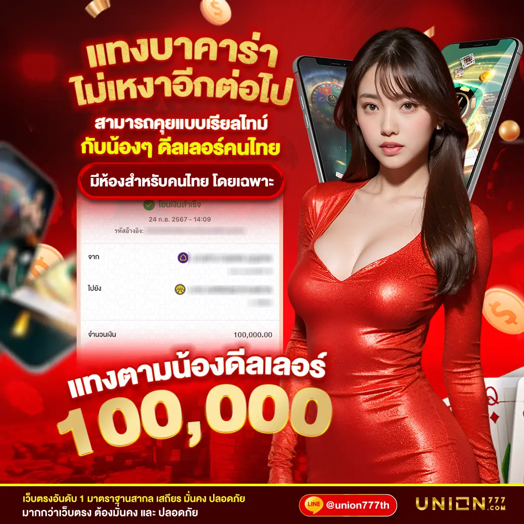 u31 ทางเข้า สมัครง่าย อัปเดตล่าสุด โบนัสเต็ม | คาสิโนสดมั่นใจ