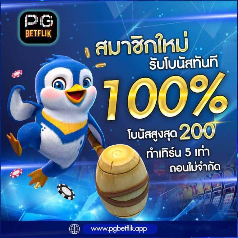 ufa007 คาสิโนออนไลน์ยอดนิยม พร้อมโปรโมชั่นเด็ดทันใจ