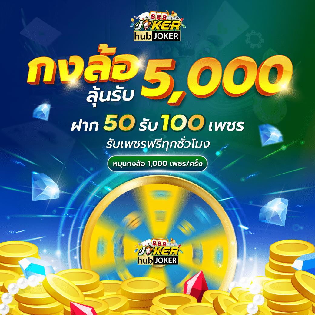 ufa1212 เว็บคาสิโนออนไลน์รับโปรโมชั่นสุดคุ้ม พร้อมบริการทันสมัย