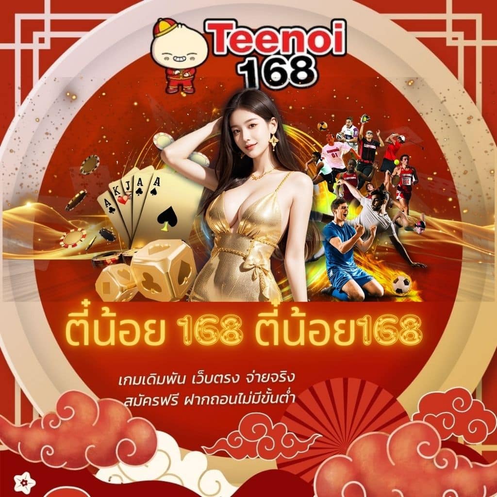 ufa123 สล็อตเว็บตรง มั่นใจได้ในความปลอดภัย เล่นง่าย จ่ายจริง