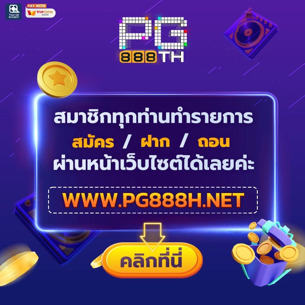 ufa168 ทางเข้า คาสิโนยอดนิยม ระบบออโต้ปลอดภัย ไม่ผ่านเอเย่นต์