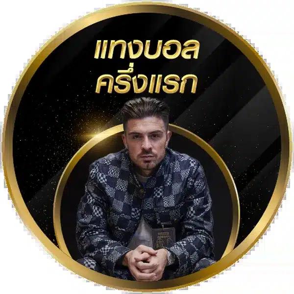 Men's Competition Barbell Set