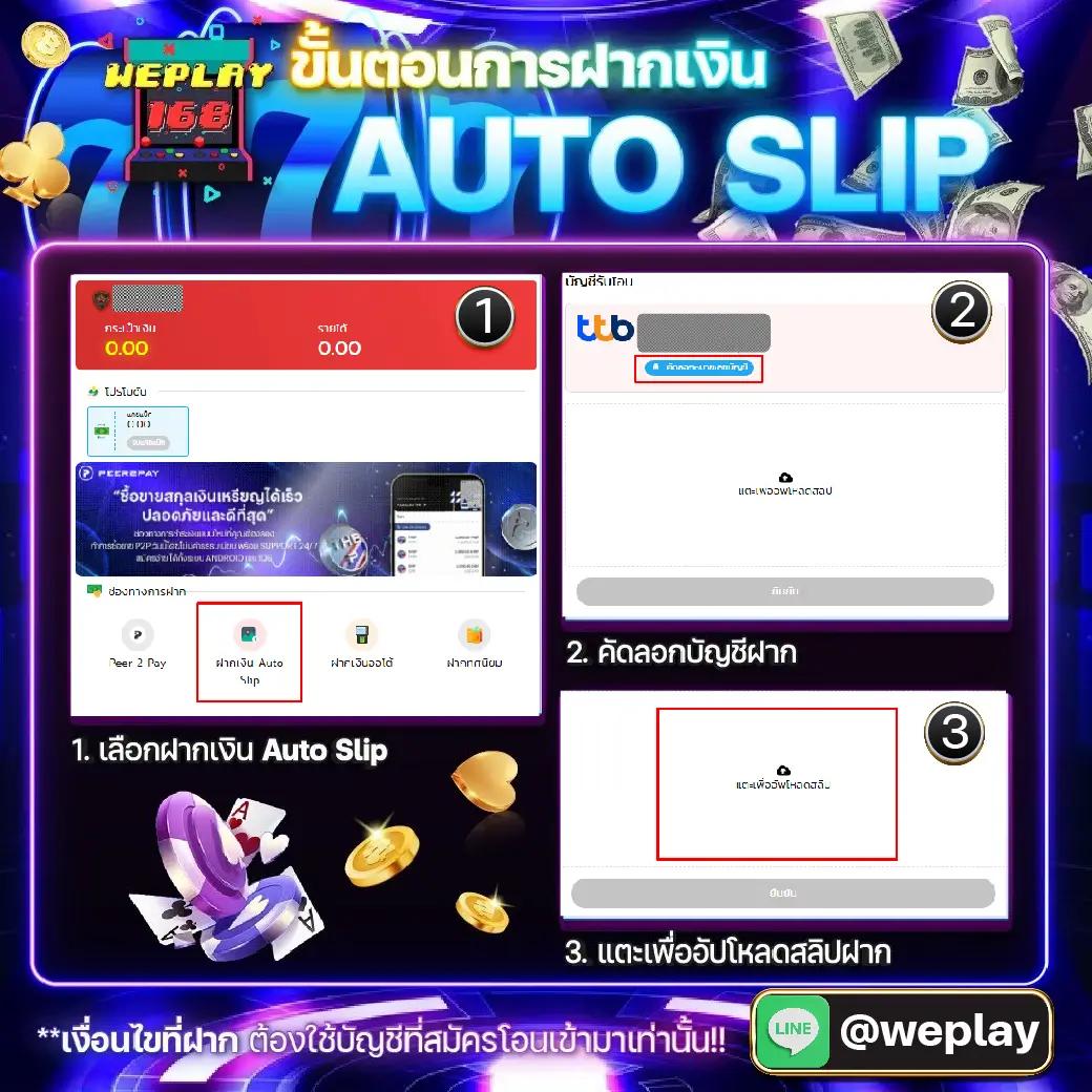 ufa168p คาสิโนเว็บตรง สมัครง่าย ระบบทันสมัย เล่นได้ทุกเกม