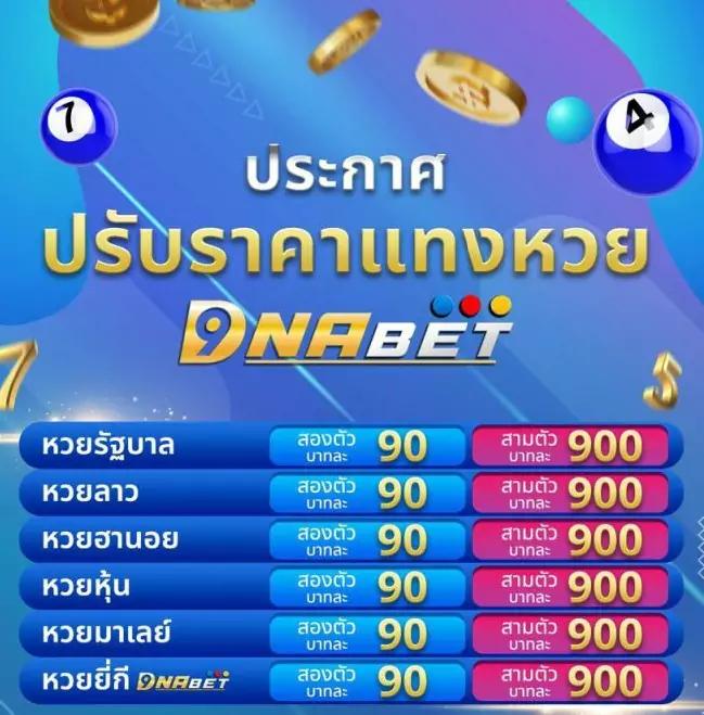 ufa168pro เว็บพนันอันดับหนึ่ง ใช้เทคนิคใหม่ล่าสุดในการเดิมพัน