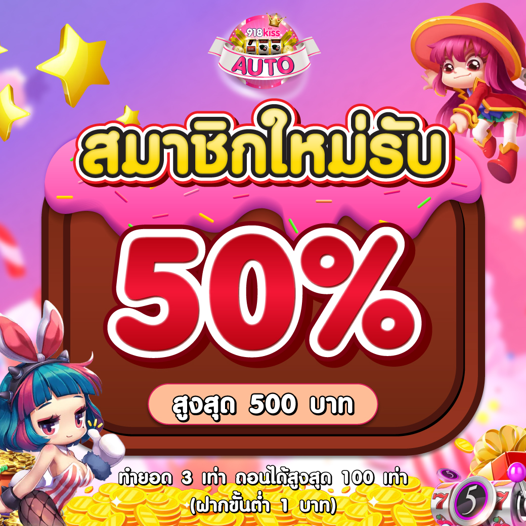 ufa191 สล็อต เว็บตรง แจกเครดิตฟรี เว็บใหญ่ในประเทศไทย