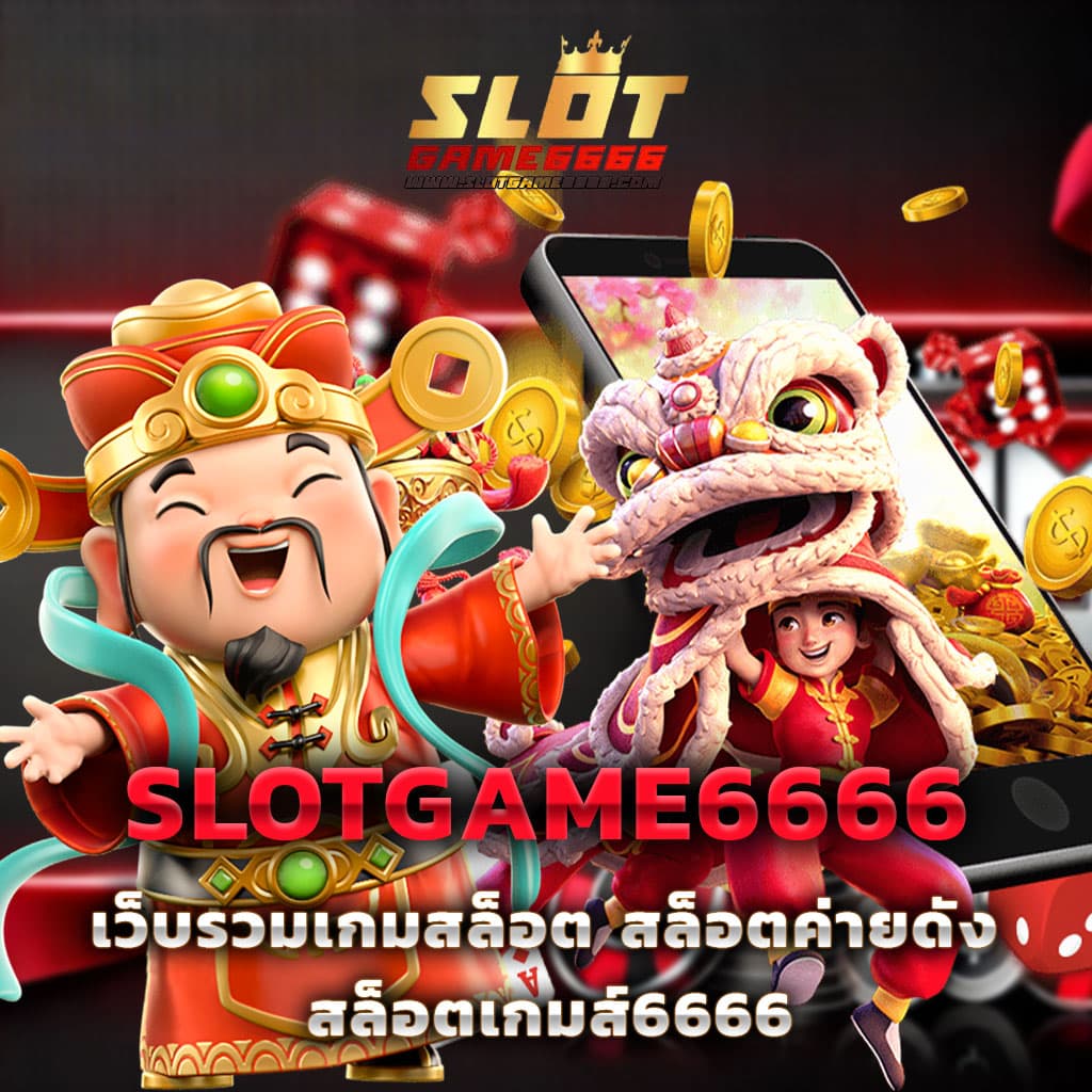 ufa239 คาสิโนออนไลน์ดีที่สุด ฝากง่าย ถอนไว รองรับทุกแพลตฟอร์ม