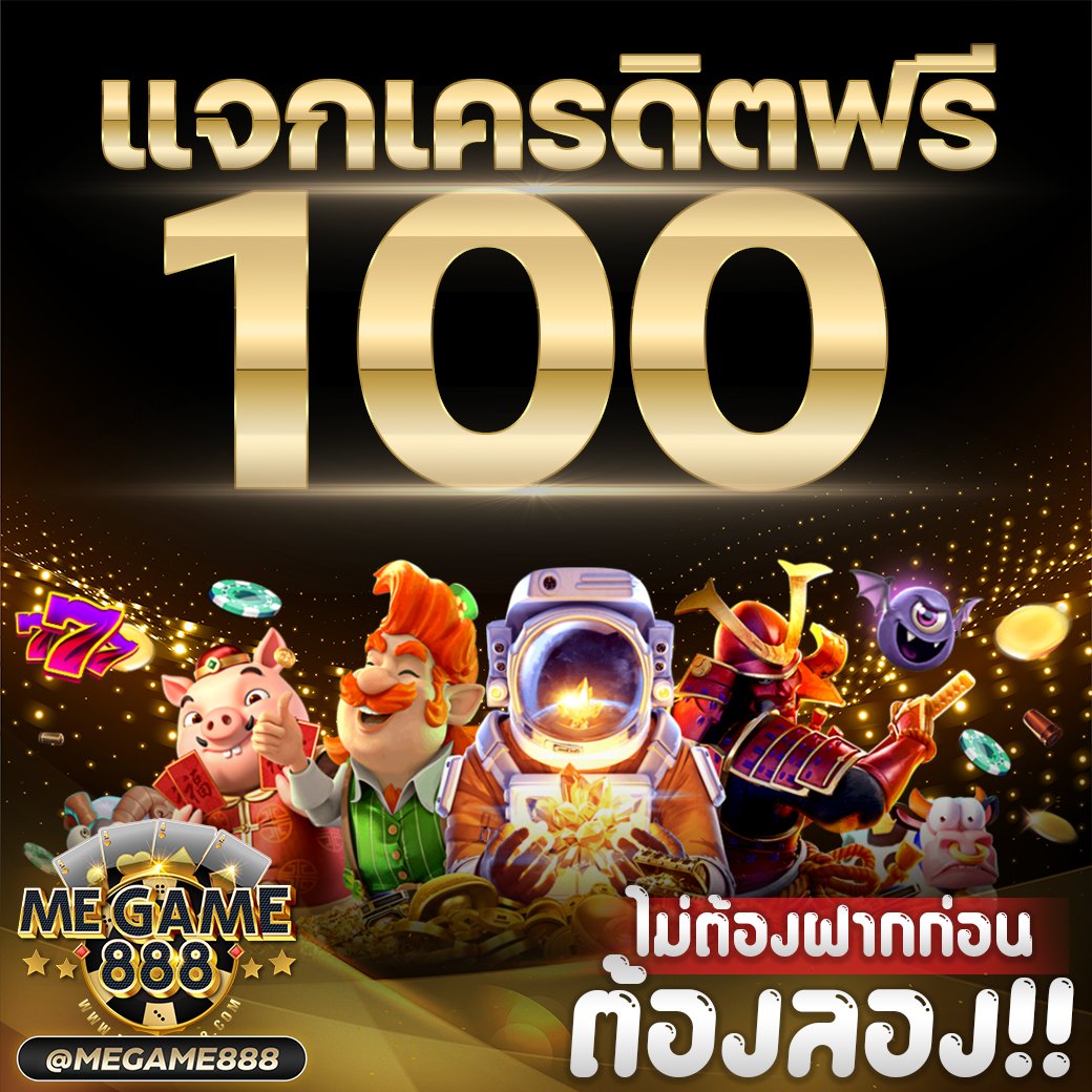 ufa24 ฝาก-ถอน ระบบออโต้ สมัครง่ายได้เงินจริง โปรโมชั่นเด็ด