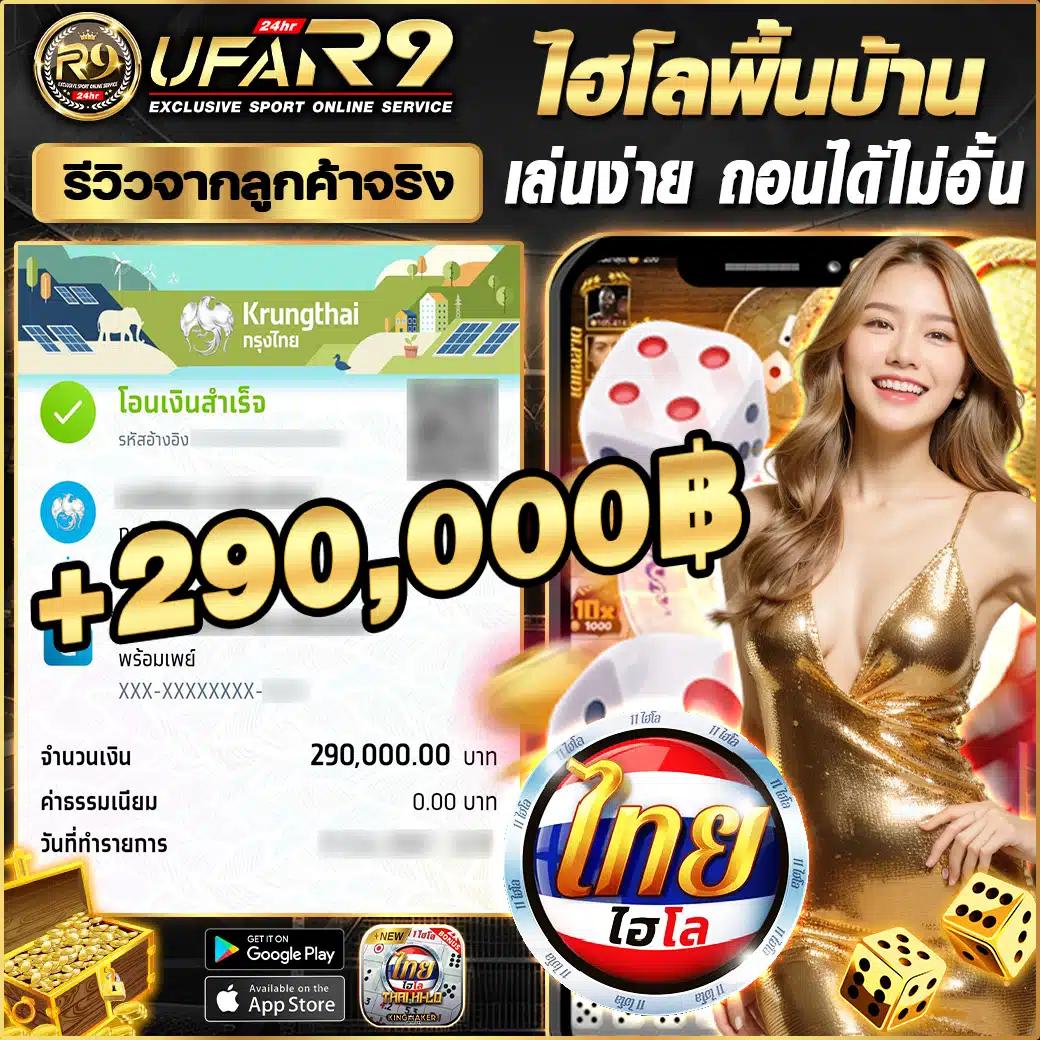 ufa365 คาสิโนครบวงจร ระบบฝากถอนอัตโนมัติ มาตรฐานระดับสากล