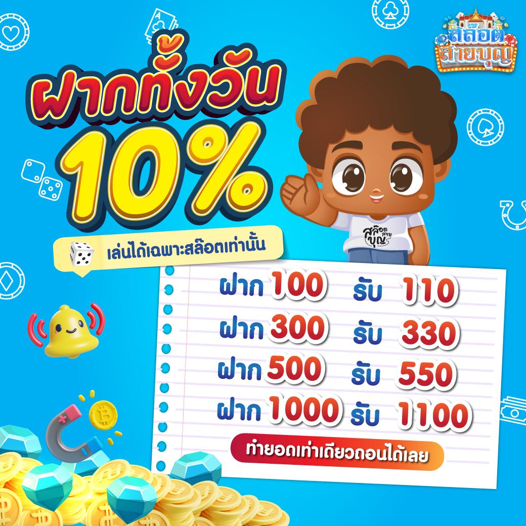 ufa369 สล็อต เว็บตรง ครบเครื่องเรื่องสล็อต ทำเงินง่ายในไทย