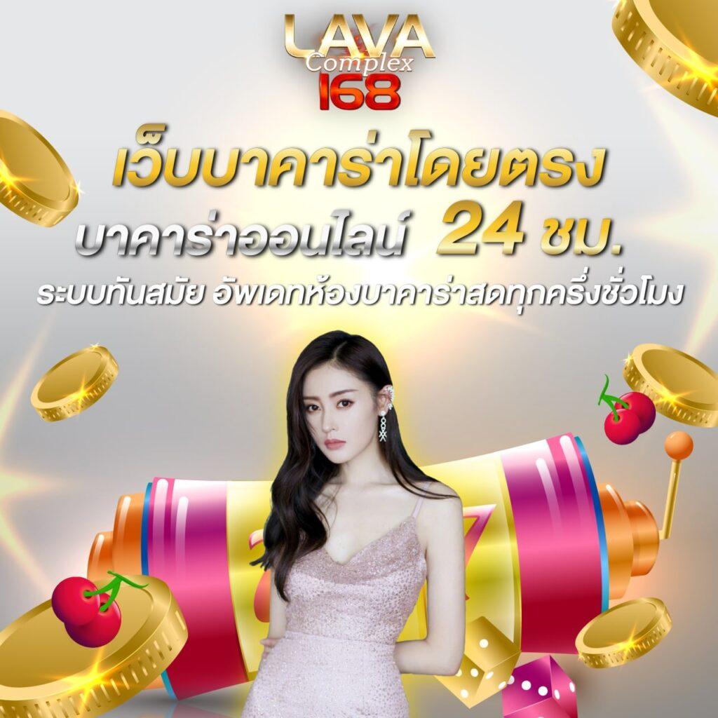 ufa369 เว็บเดิมพันออนไลน์อันดับหนึ่ง ระบบทันสมัย ปลอดภัย 100%