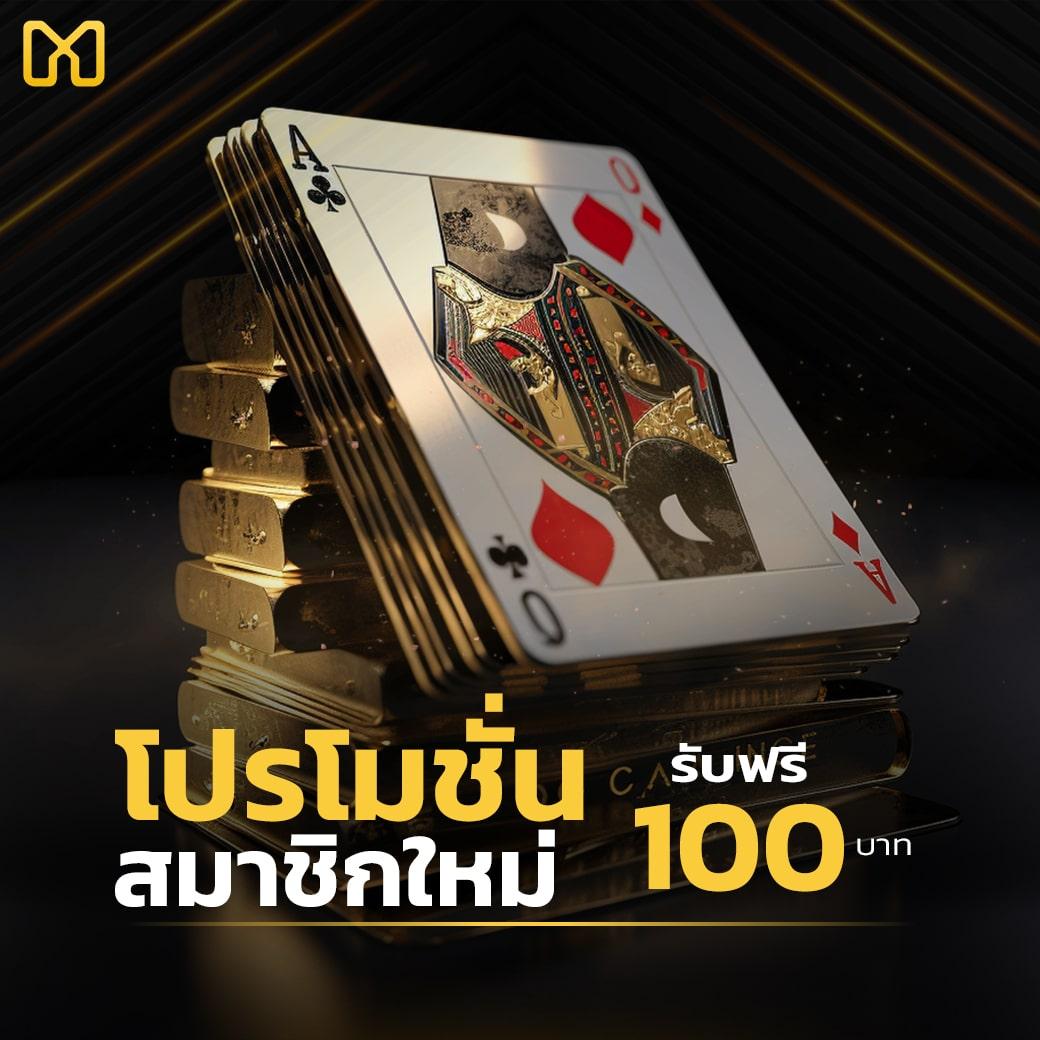 ufa5588 คาสิโนออนไลน์อันดับหนึ่ง เว็บตรงครบวงจรล้ำสมัย