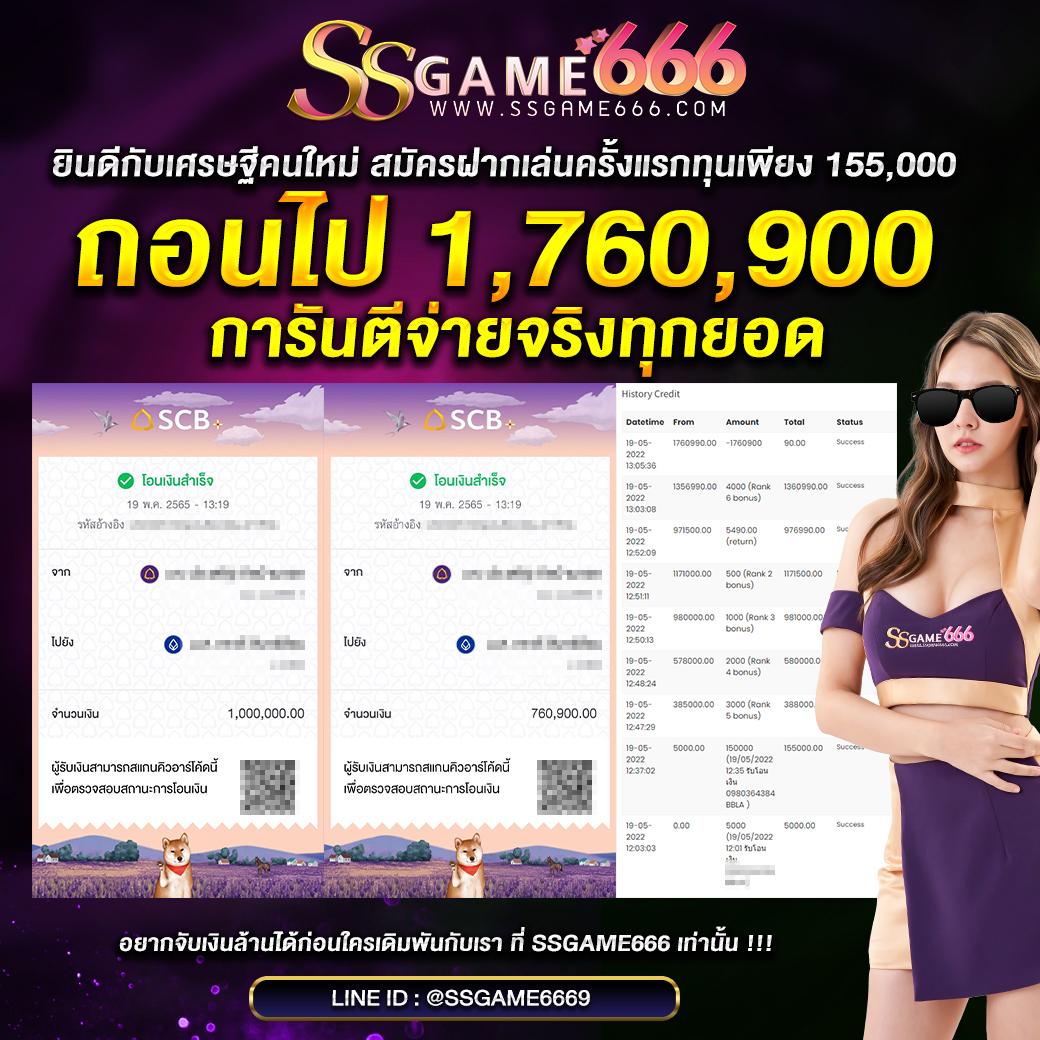 ufa656 login ศูนย์รวมการเดิมพันครบวงจร ฝาก-ถอนทันใจ ปลอดภัย