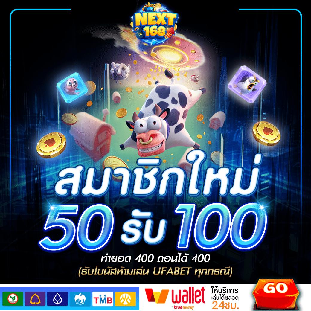 ufa656 ทางเข้า มือถือ เว็บตรง มั่นคง บริการดี 2024