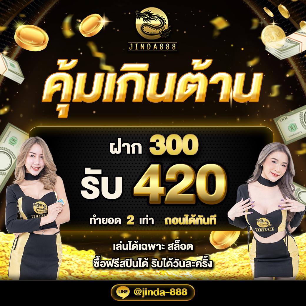 ufa777 เข้าสู่ระบบ ความสนุกไม่มีสะดุด | เดิมพันง่ายปลอดภัย