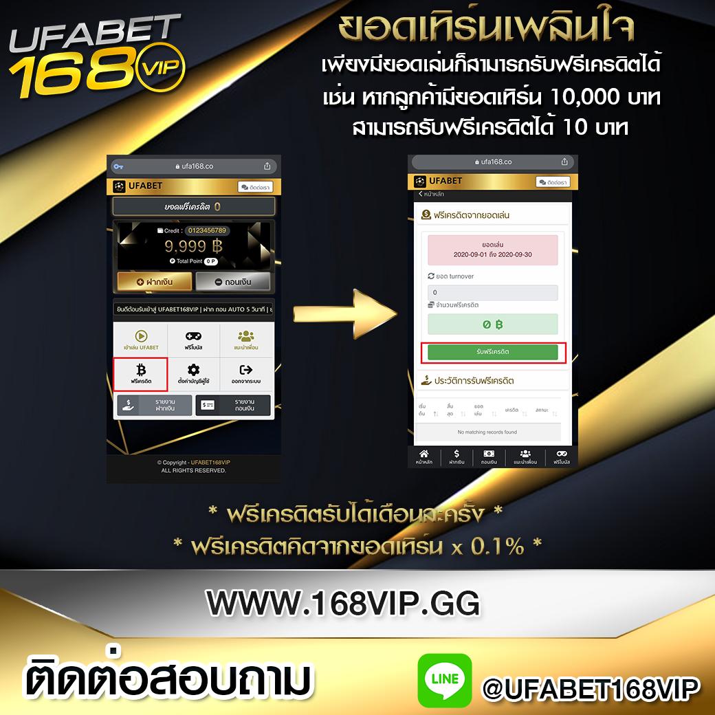 ufa888 pro คาสิโนเว็บตรง ระบบทันสมัย โบนัสแตกง่าย สมัครฟรี