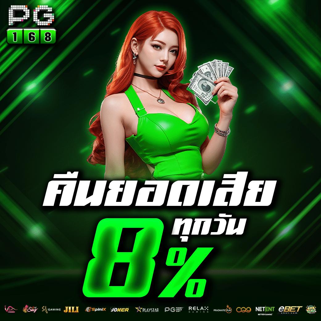 ufa888 ทางเข้าวอลเลท สมัครง่าย ฝากถอนรวดเร็วครบเครื่อง