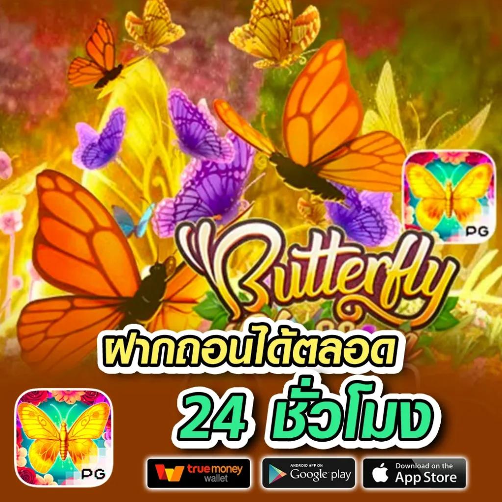 ufa8899 ศูนย์รวมเกมคาสิโนออนไลน์ คืนยอดเสียทุกวัน ได้เงินชัวร์