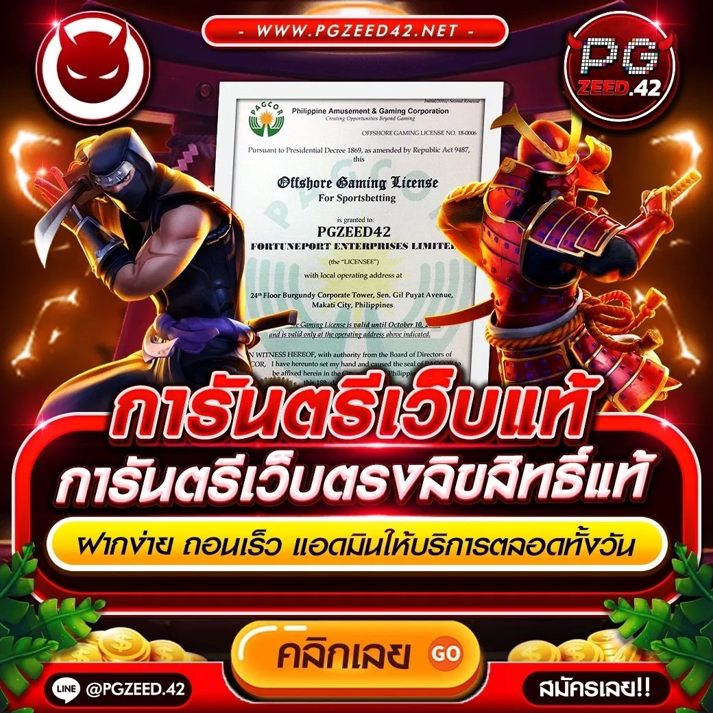 ufa8 คาสิโนเว็บตรง ระบบออโต้ รวมโปรโมชั่นเด็ดกีฬาและสล็อต