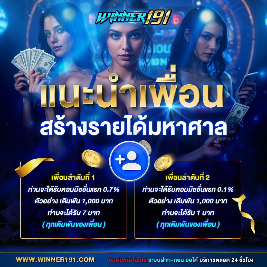 ufaDeal แบรนด์คาสิโนออนไลน์ มอบความสนุกสุดพรีเมี่ยมครบวงจร