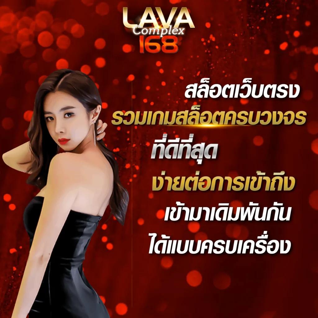ufaEazy คาสิโนออนไลน์แนวหน้าของไทย มั่นใจ ปลอดภัย 2024