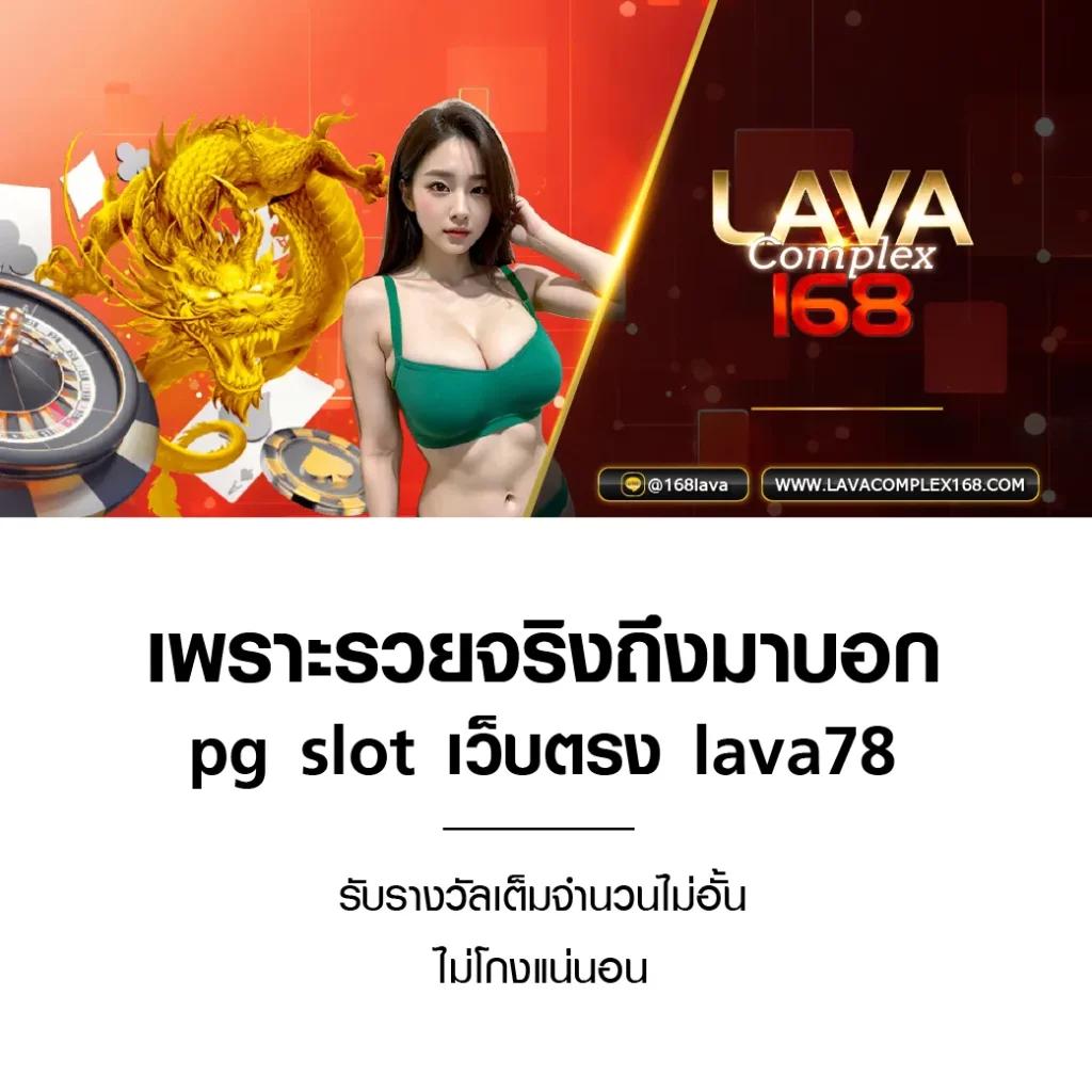 ufa pg slot คาสิโนออนไลน์ แจกเครดิตฟรี โปรโมชั่นพิเศษทุกวัน
