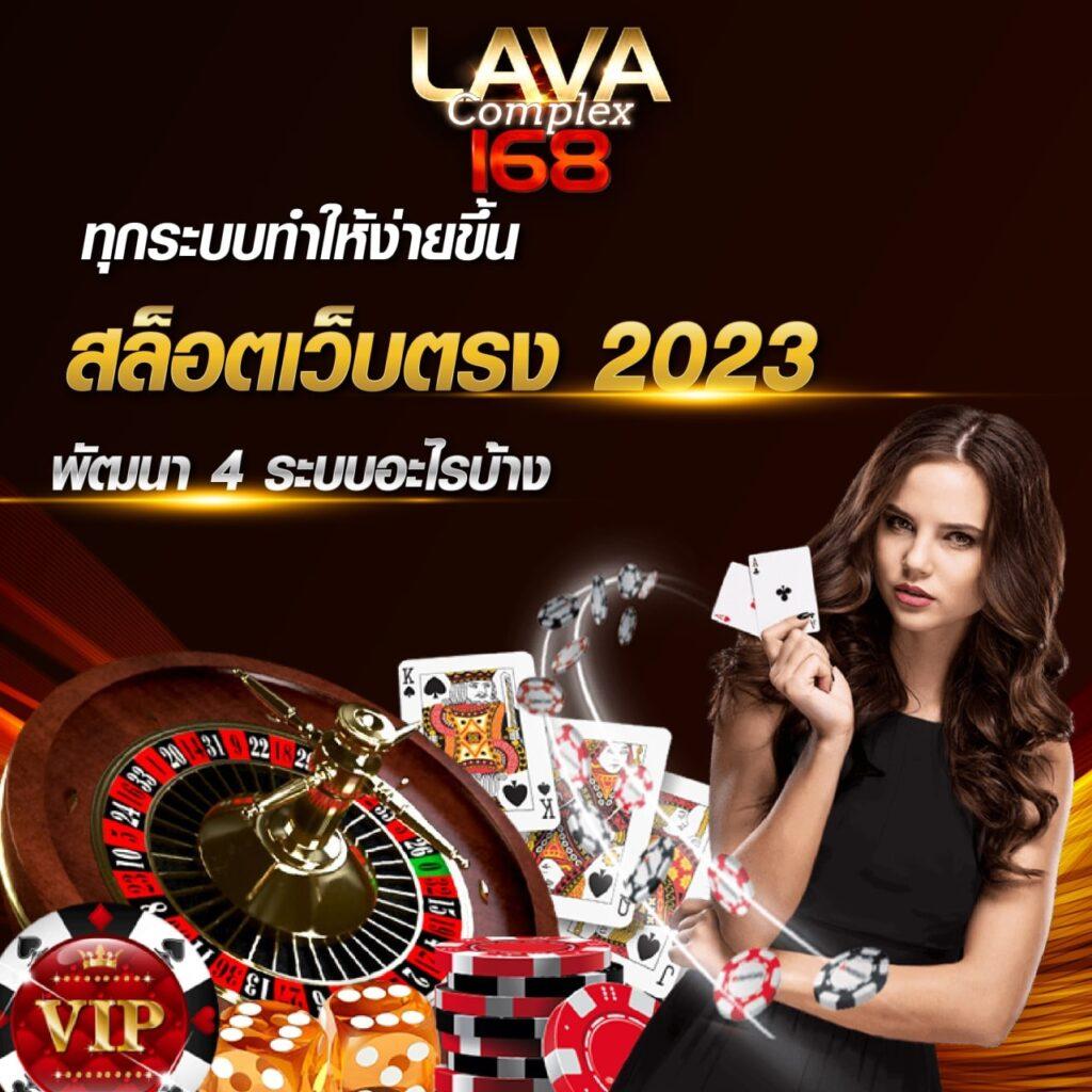 ufa slot bar รวมเกมฮิต ระบบทันสมัย ที่สามารถทำเงินได้จริง