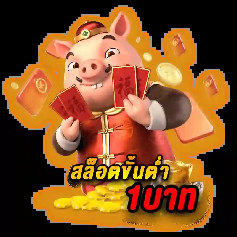 ufa wallet แพลตฟอร์มเกมออนไลน์สุดฮิต ระบบออโต้ไม่มีขั้นต่ำ