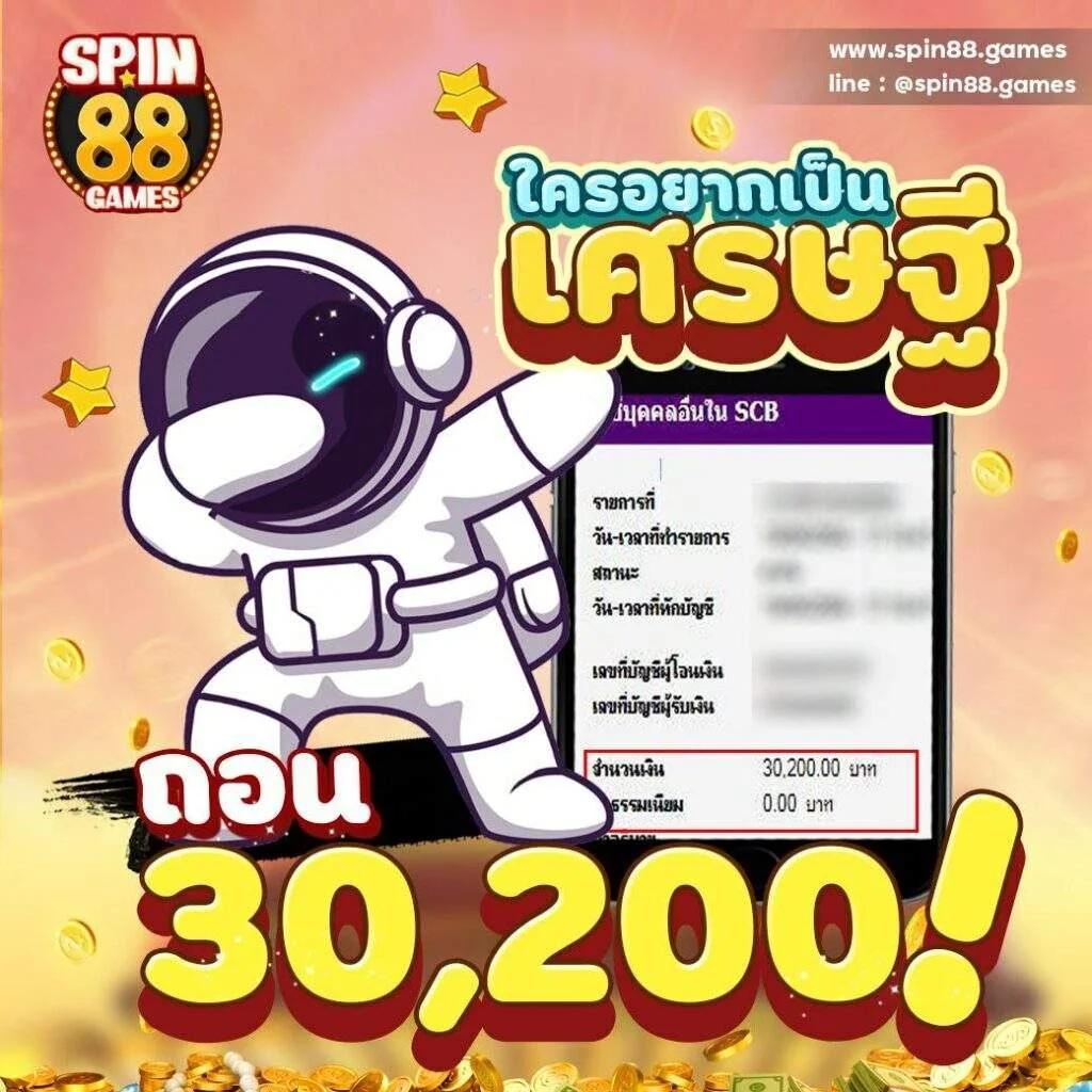 ufabenz คาสิโนยูฟ่าเบนซ์ รวบรวมเกมล่าสุด เพื่อความสนุกไม่รู้จบ