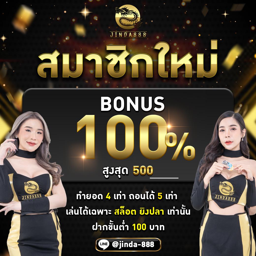 ufabet1 รวมเกมสล็อตและเดิมพันสุดฮิตในไทย สมัครฟรีวันนี้