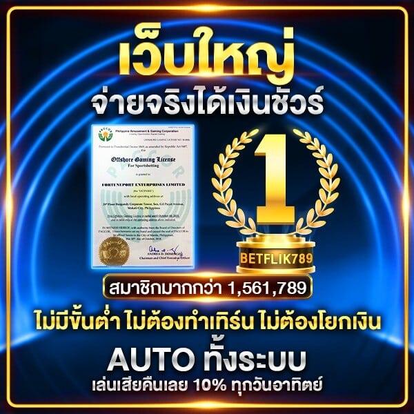 ufabet777 เว็บตรง แหล่ง รวมเกมเดิมพันยอดนิยมอันดับ 1 ของไทย