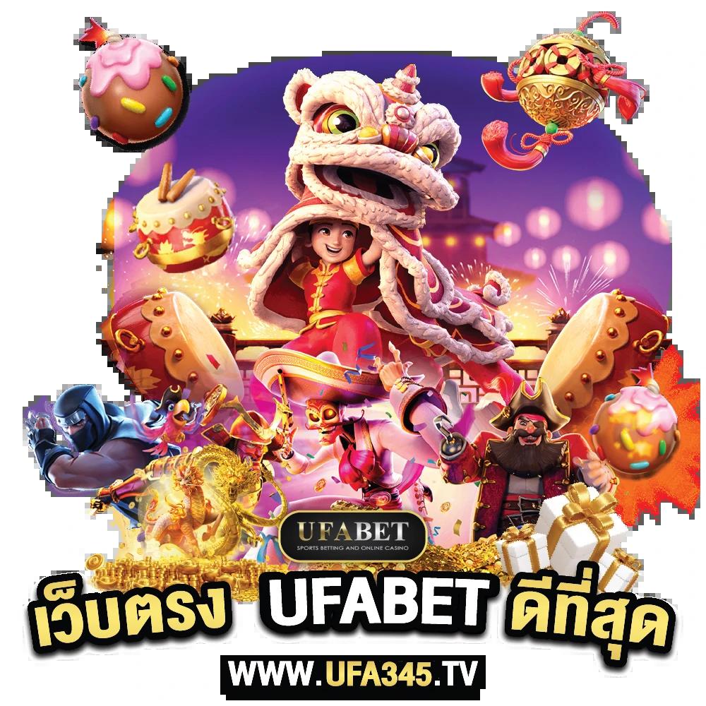 ufabet8888 เข้าสู่ระบบ สมัครสมาชิกง่าย จบครบในที่เดียว
