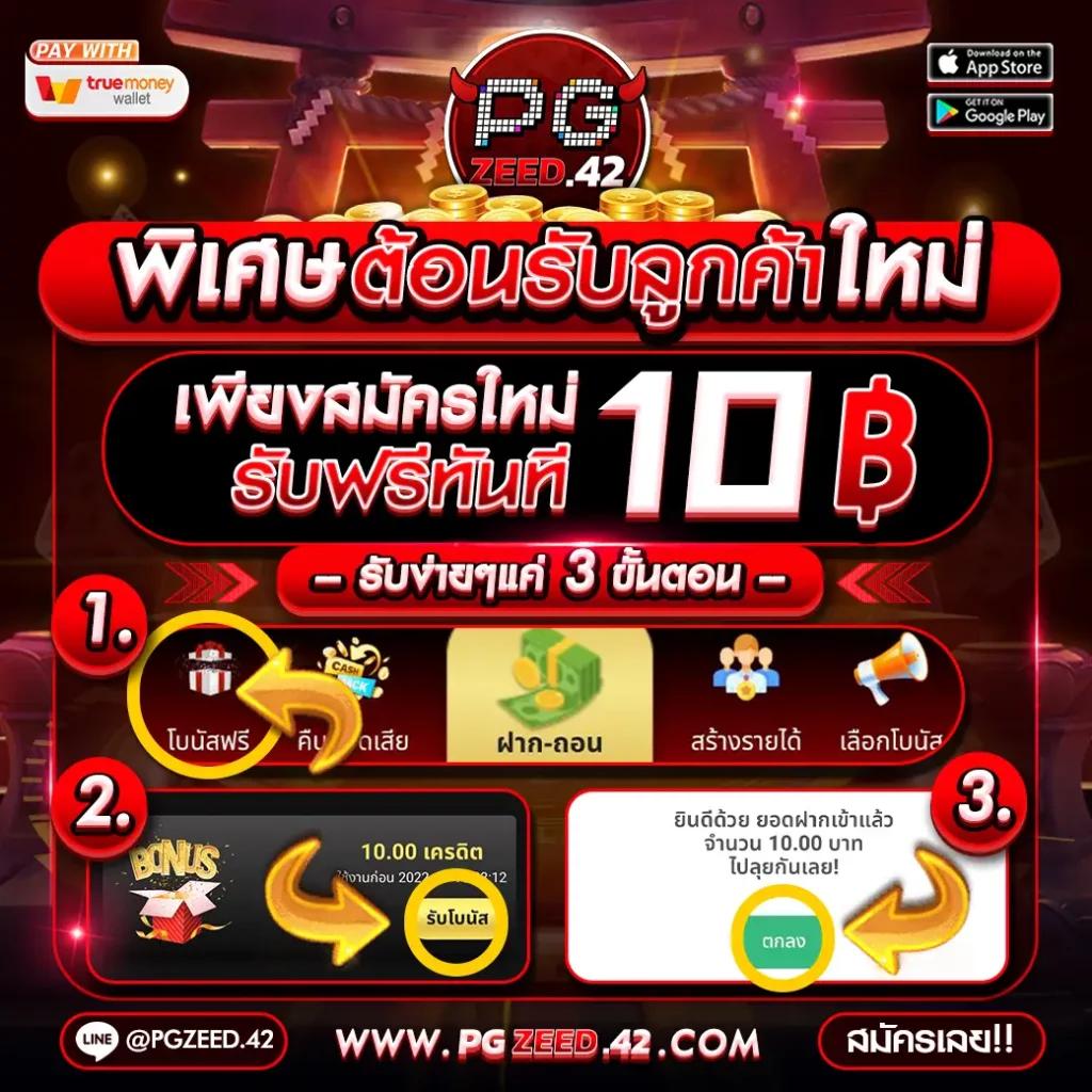 ufabet888 ทางเข้าใหม่ล่าสุด จบทุกความสนุกในเว็บเดียว