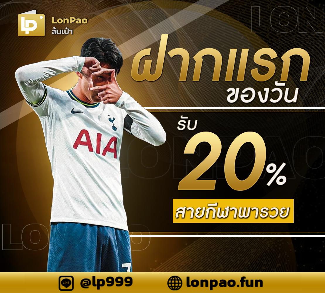 ufabet mobile เว็บเดิมพันออนไลน์สุดฮิต พร้อมโปรโมชั่นสุดคุ้ม