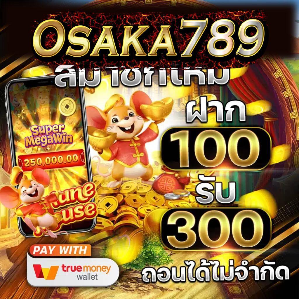 ufabet true wallet คาสิโนออนไลน์ ฝากถอนปลอดภัย ระบบทันสมัยกว่าใคร