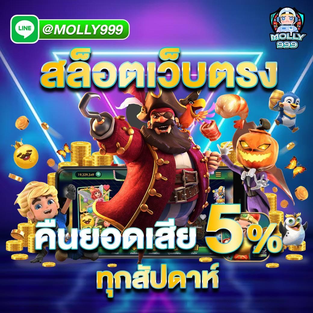 ufabet เข้าสู่ระบบ แทงพนันกีฬาและคาสิโนบนมือถือทันใจ