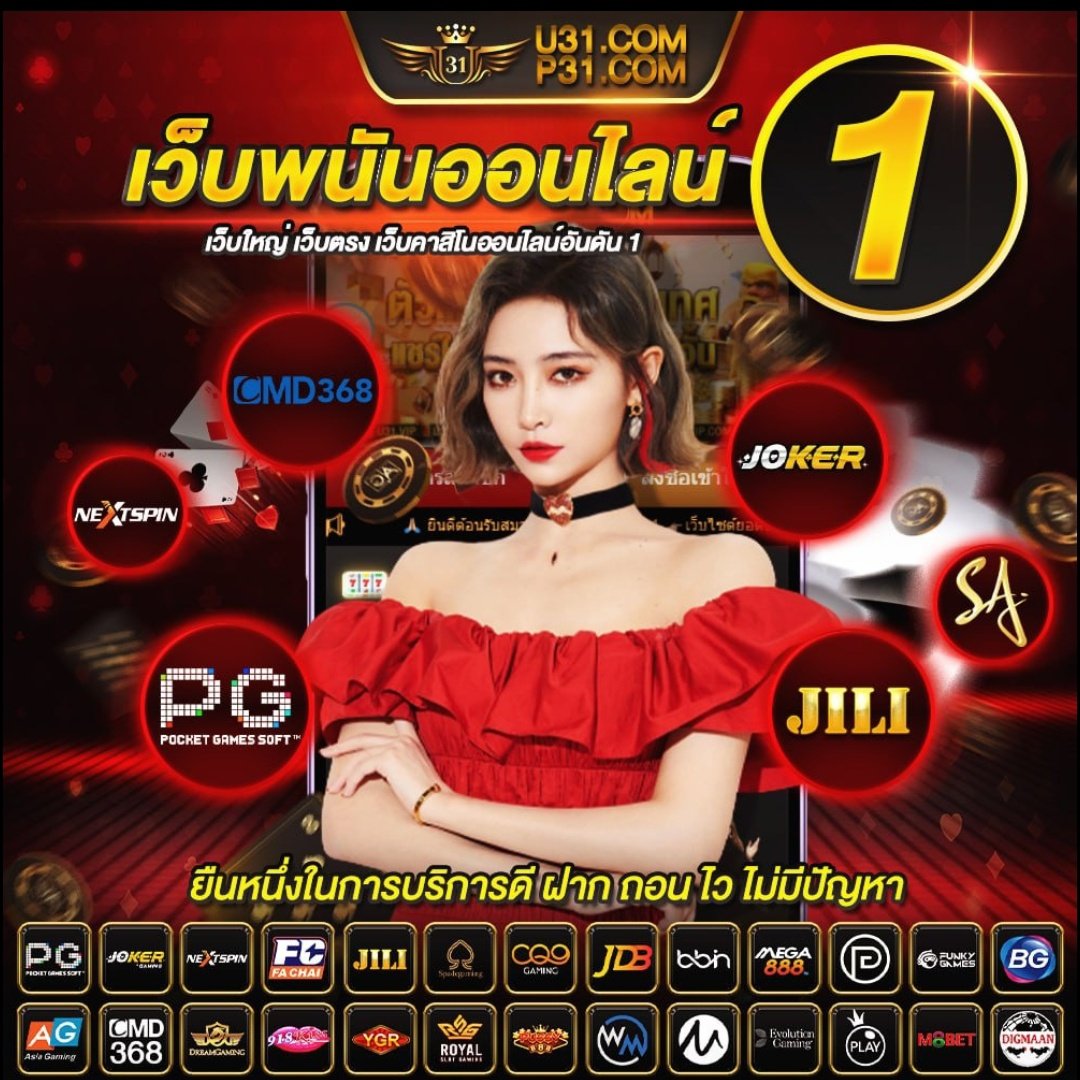 ufabet เว็บตรง777 เดิมพันง่ายไม่มีขั้นต่ำ ระบบรวดเร็วมั่นคง
