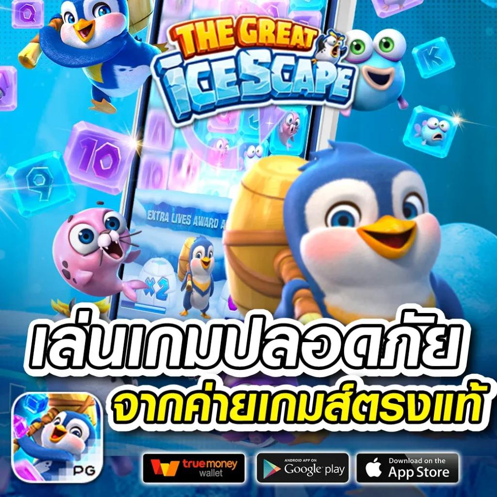 ufabetcam คาสิโนออนไลน์อันดับหนึ่ง สมัครง่าย ฝากถอนรวดเร็วทันใจ
