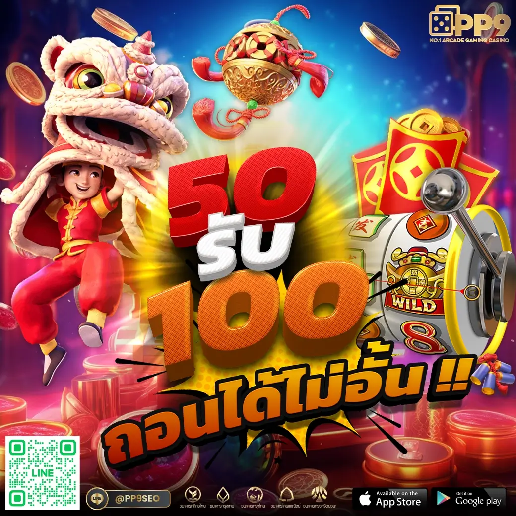 ufac4 คาสิโนออนไลน์ปลอดภัย มาตรฐานระดับโลก ครบวงจรในไทย