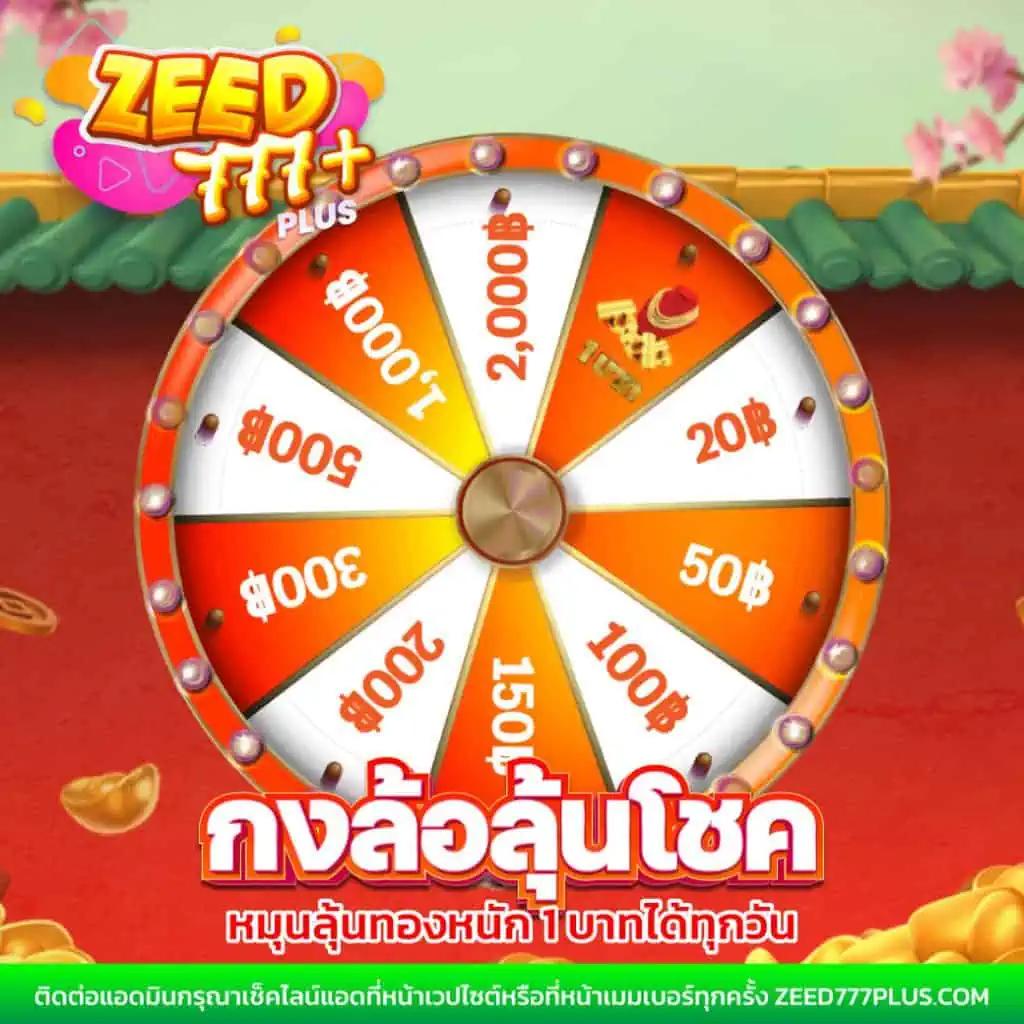 ufacash Member เว็บเดิมพันออนไลน์อันดับ 1 ด้วยเทคโนโลยีล้ำสมัย