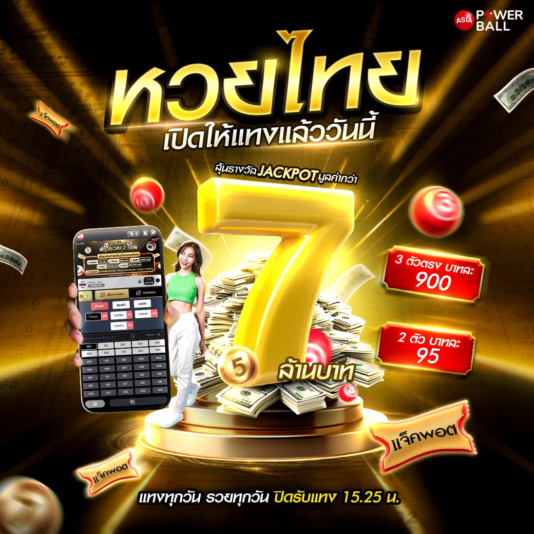 ufahero คาสิโนเว็บตรง รวมเกมสล็อตและพนันครบในไทย