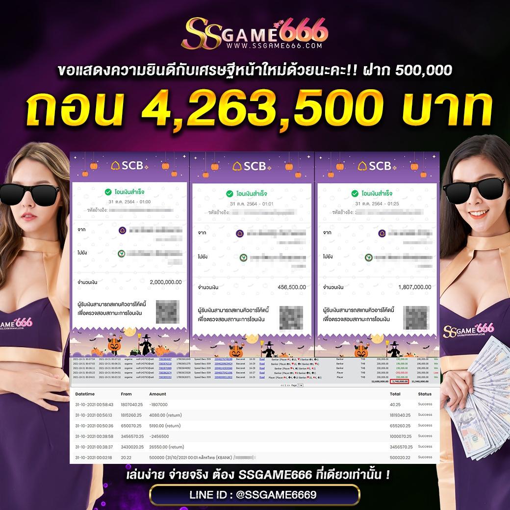 ufalove login เข้าสู่ระบบคาสิโนสุดฮิต เล่นง่าย จ่ายจริง โปรโมชั่นแรง