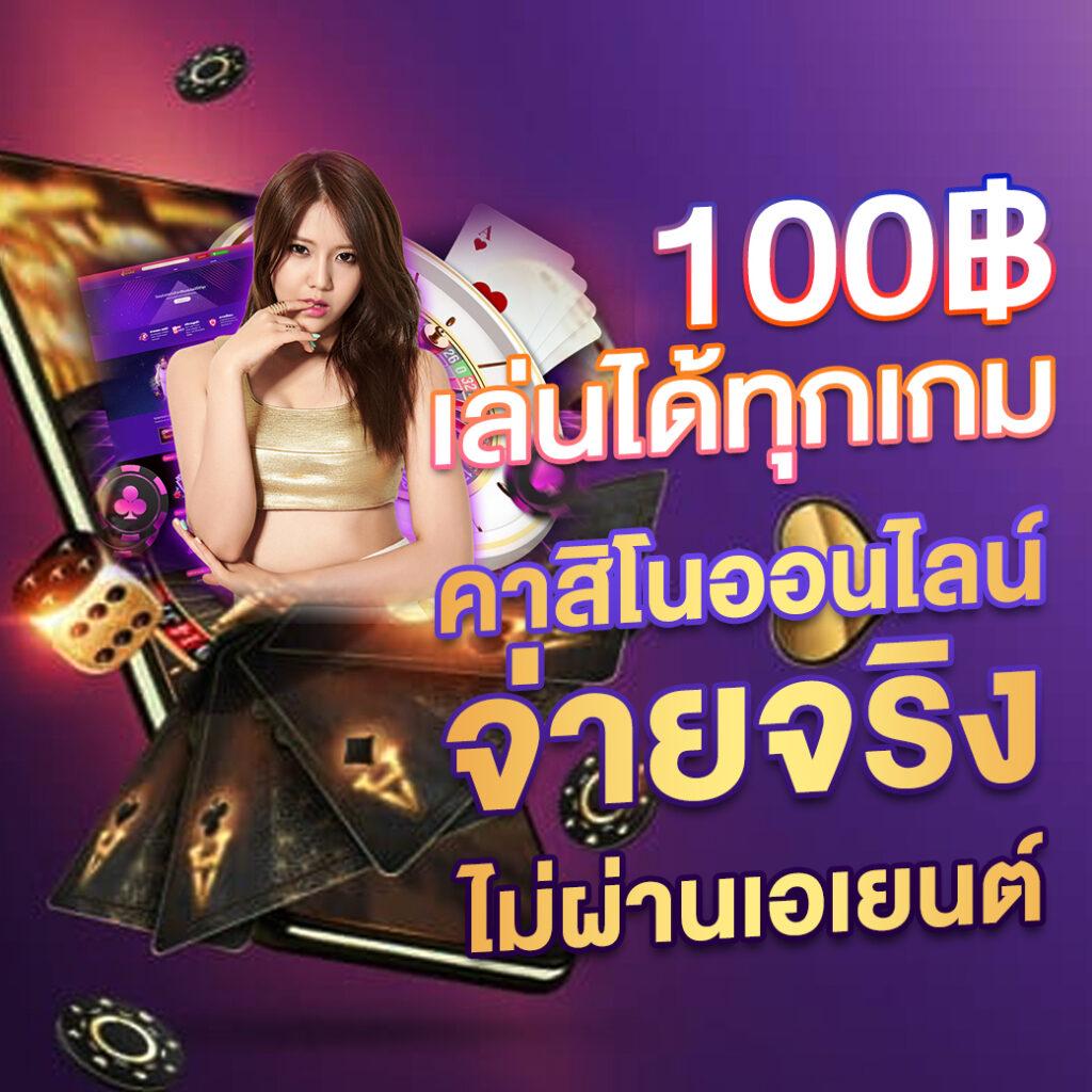 ufapremierสล็อต เว็บตรงแตกง่าย ทำเงินไว ทันสมัยในไทย