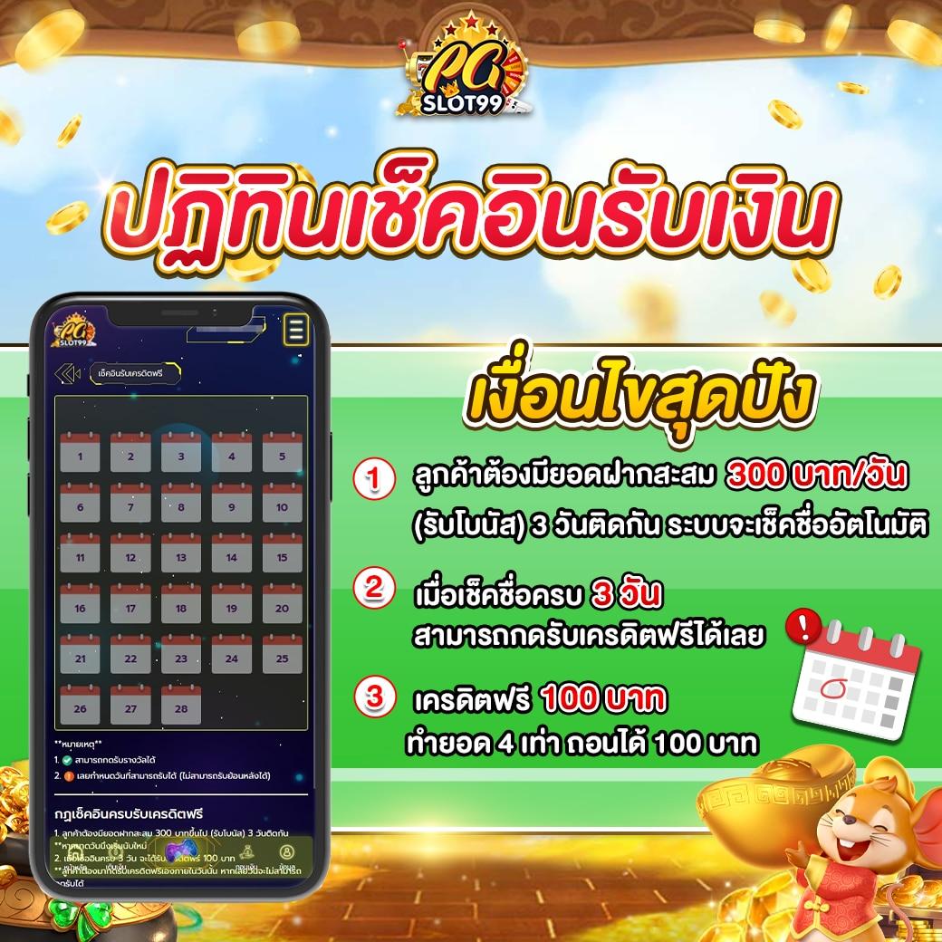ufasociety คาสิโนออนไลน์เว็บตรง พร้อมโปรโมชั่นพิเศษ 2024