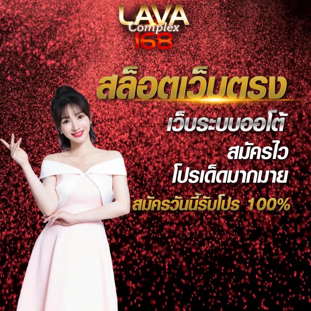 ufathai เว็บตรงเกมดัง ใหม่ล่าสุดในไทย สมัครง่าย พร้อมโบนัสเต็มขั้น