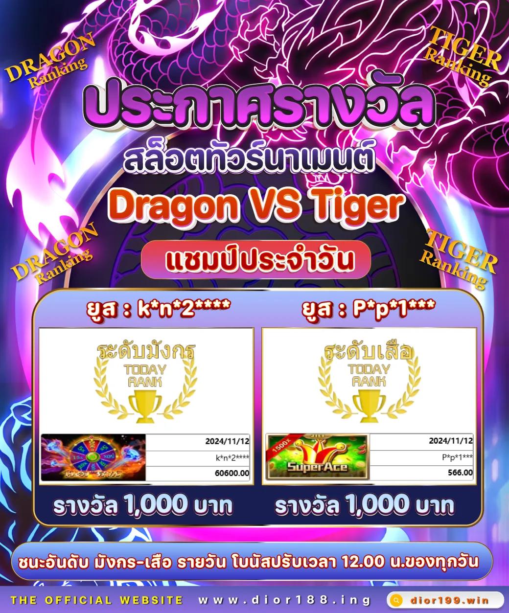 ufawallet เว็บตรง ฝากถอนง่ายทันใจ ไม่มีขั้นต่ำ 2024