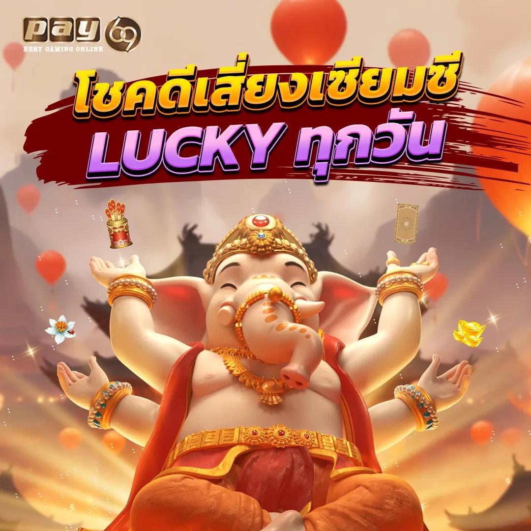 ufaเซ็กซี่เกม เว็บตรงสุดมันส์ เล่นง่าย รวยเร็วทันใจทุกแนว