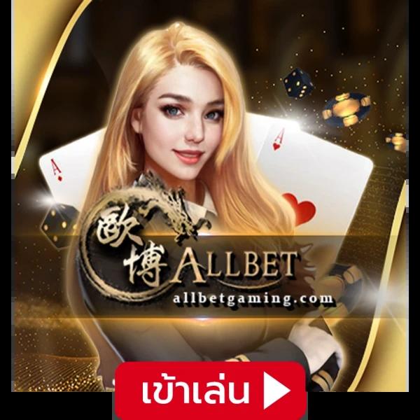 uwin789 คาสิโนออนไลน์ครบวงจร สมัครง่ายพร้อมโบนัสสุดคุ้ม